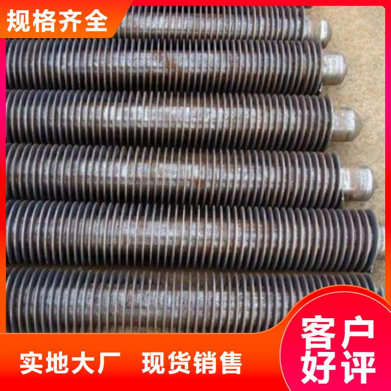 镶嵌翅片管供应商