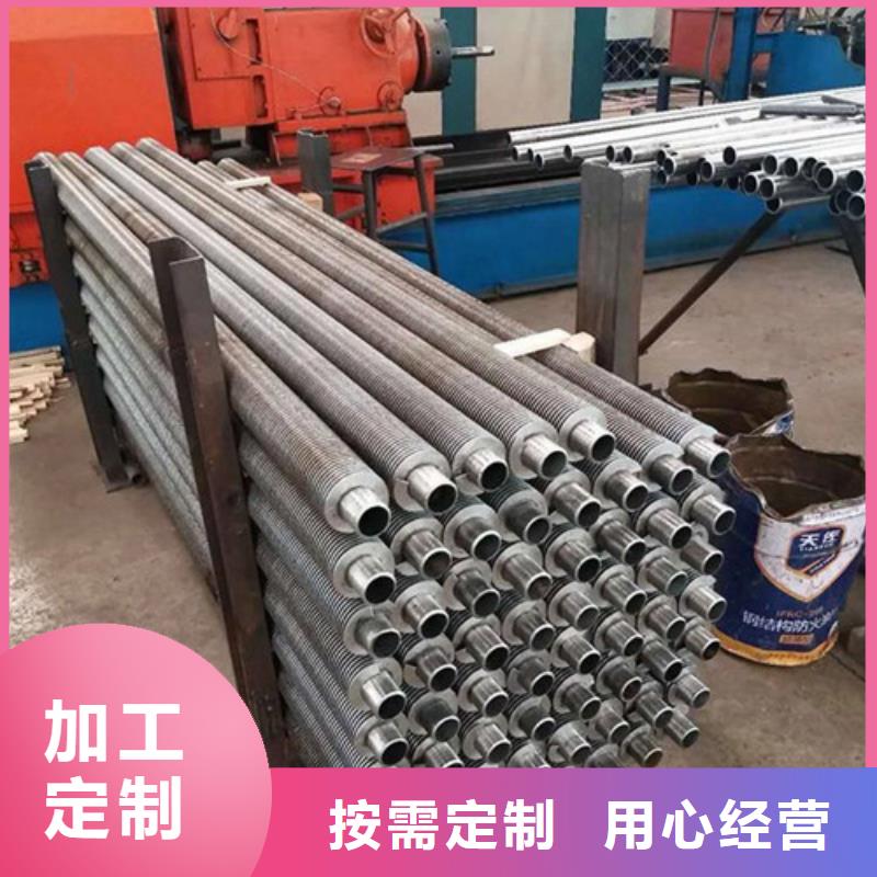 耐高温翅片管来图定制