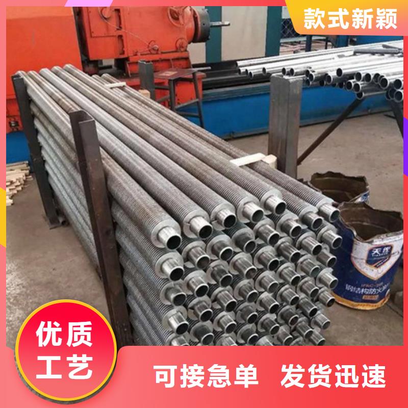 25翅片管生产