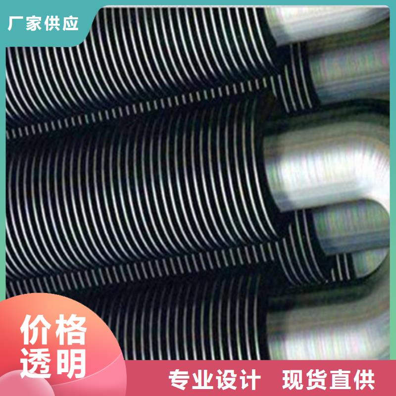 大口径翅片管公司