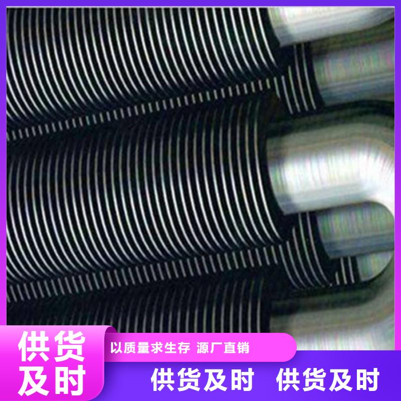 天合翅片管厂家