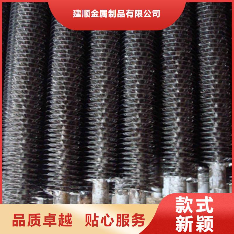 不锈钢翅片管可定制