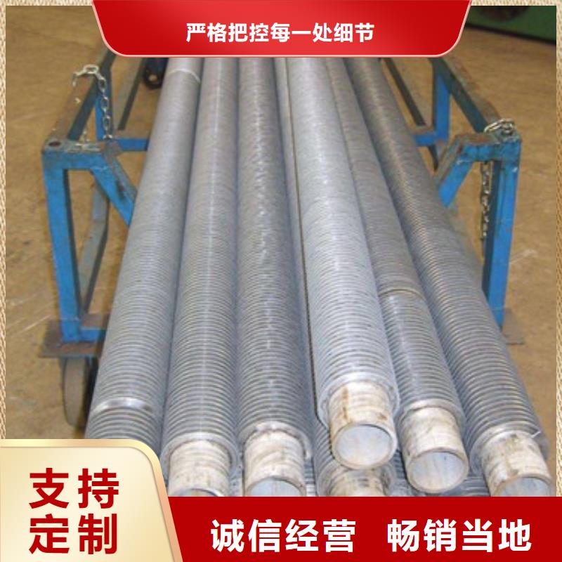 翅片管刀片产品介绍
