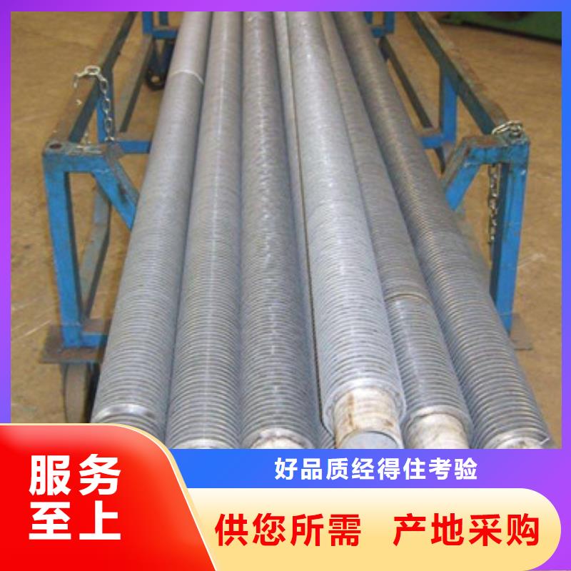 20#碳钢翅片管价格
