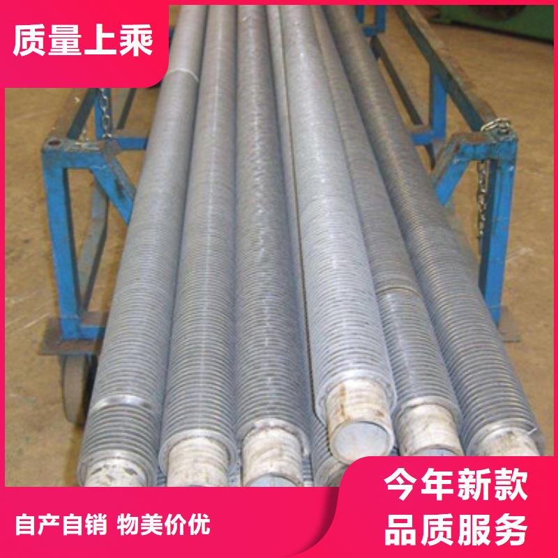 304不锈钢翅片管现货齐全