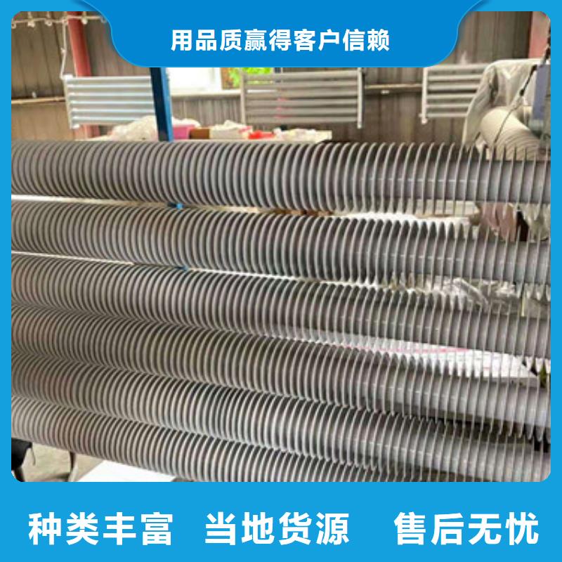 H型翅片管厂家