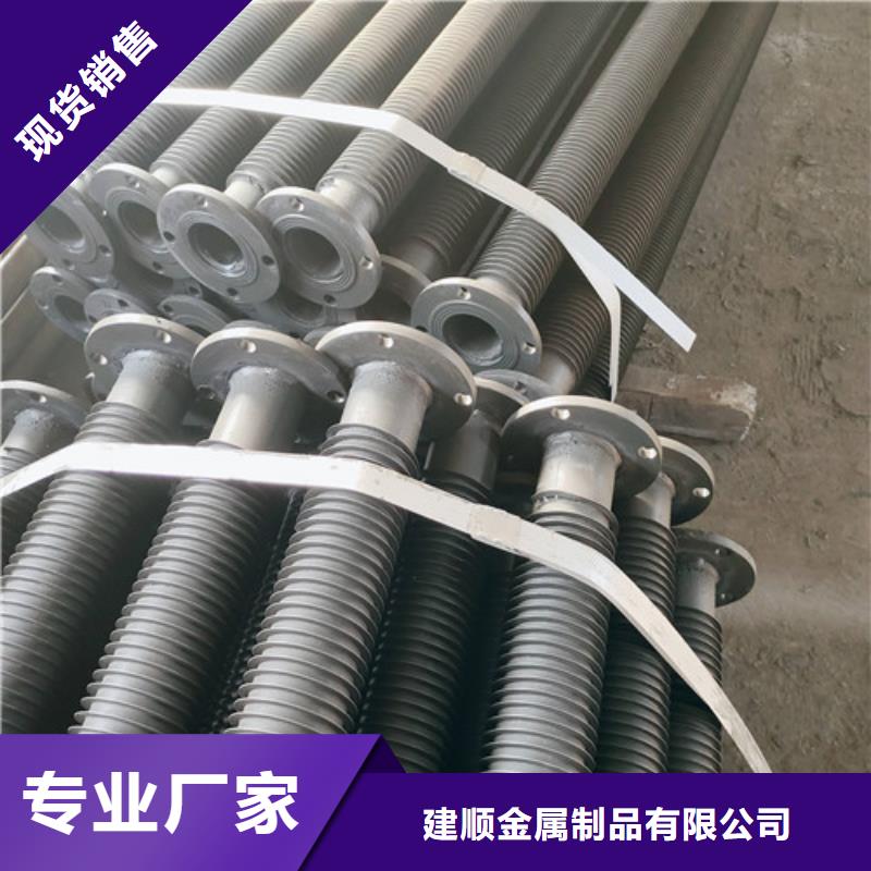 5052翅片管供应