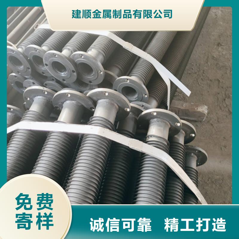 L型全铜翅片管优惠报价