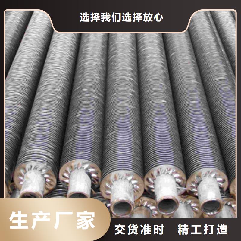 重力热管