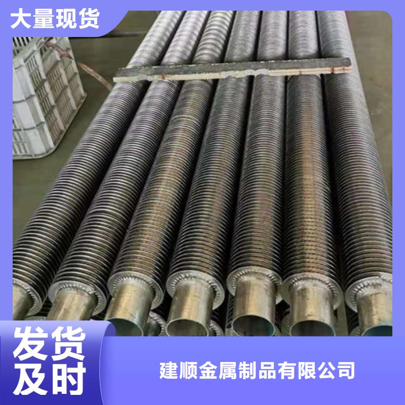 暖气翅片管