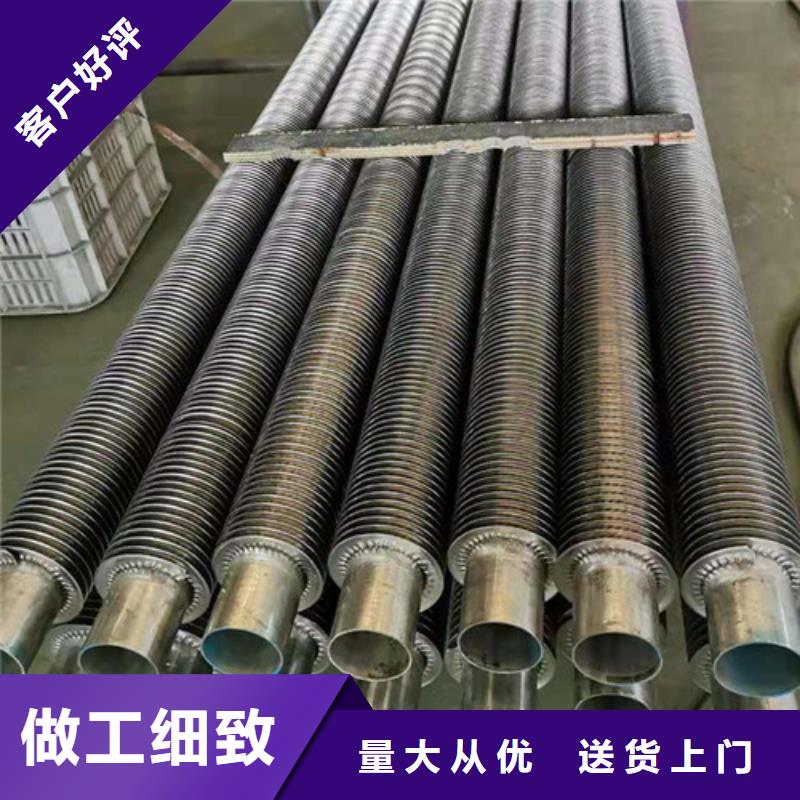 钢铝挤压翅片管实力老厂