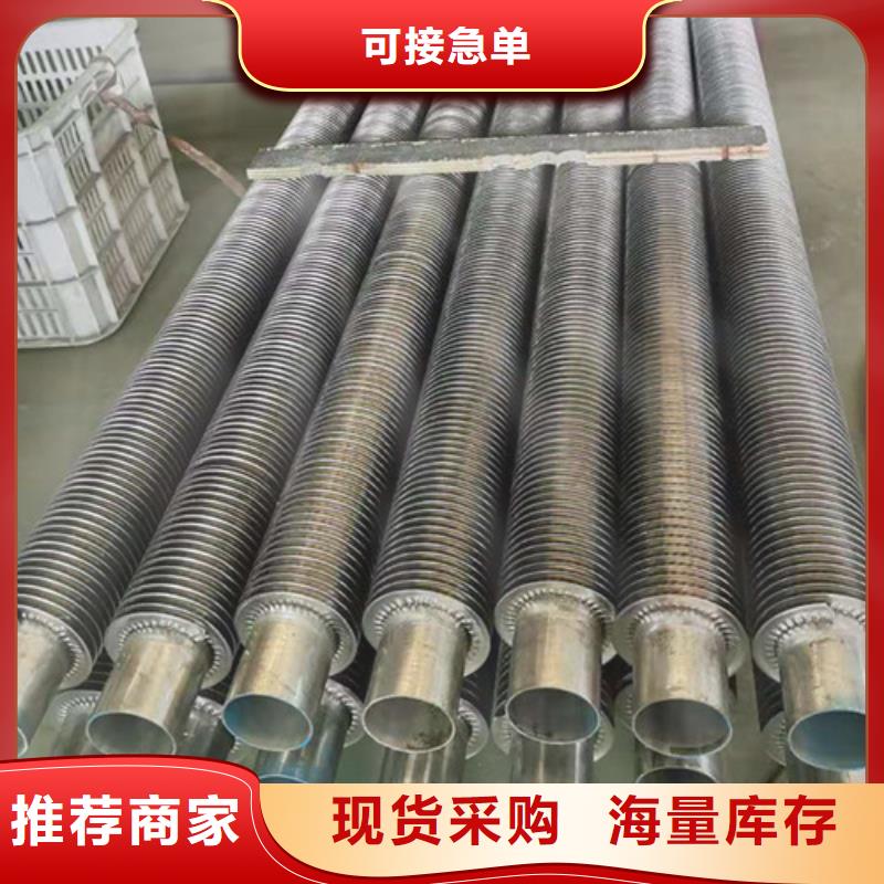 琼中县紫铜翅片管
