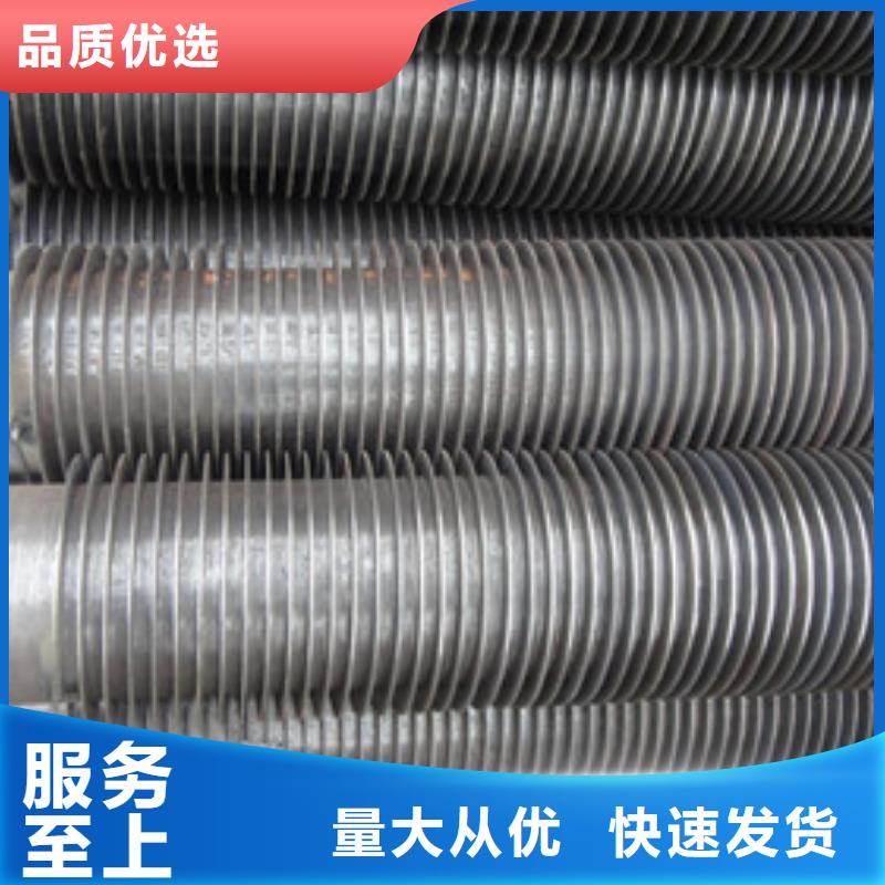 铝扎翅片管生产厂家