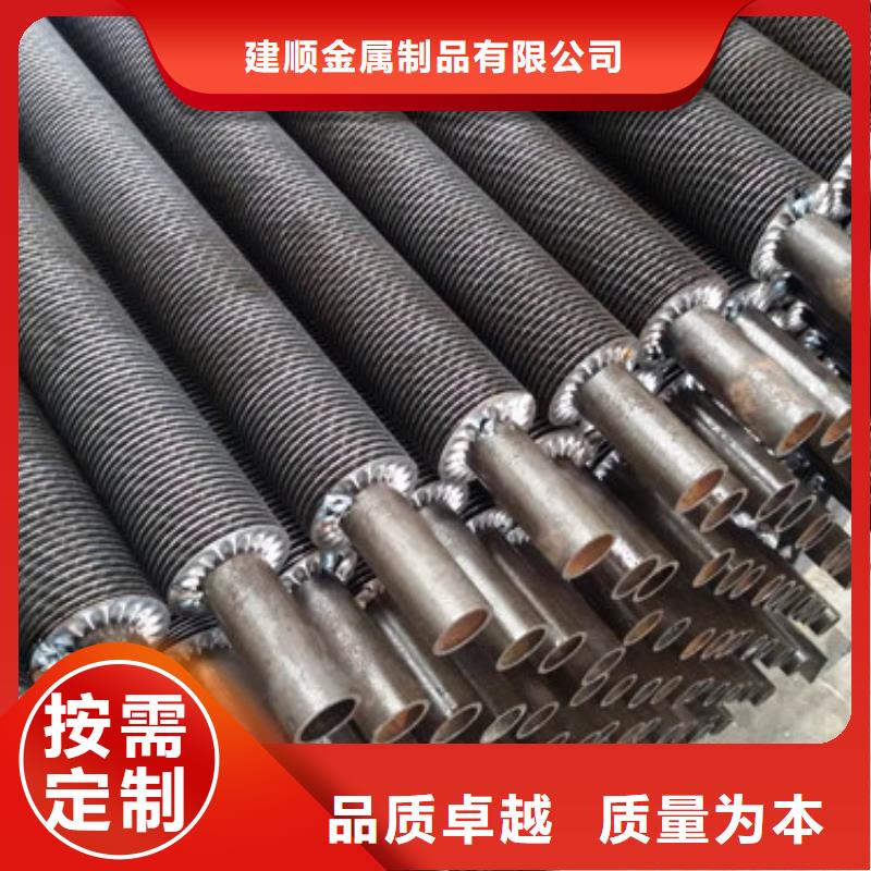大棚翅片管实体大厂