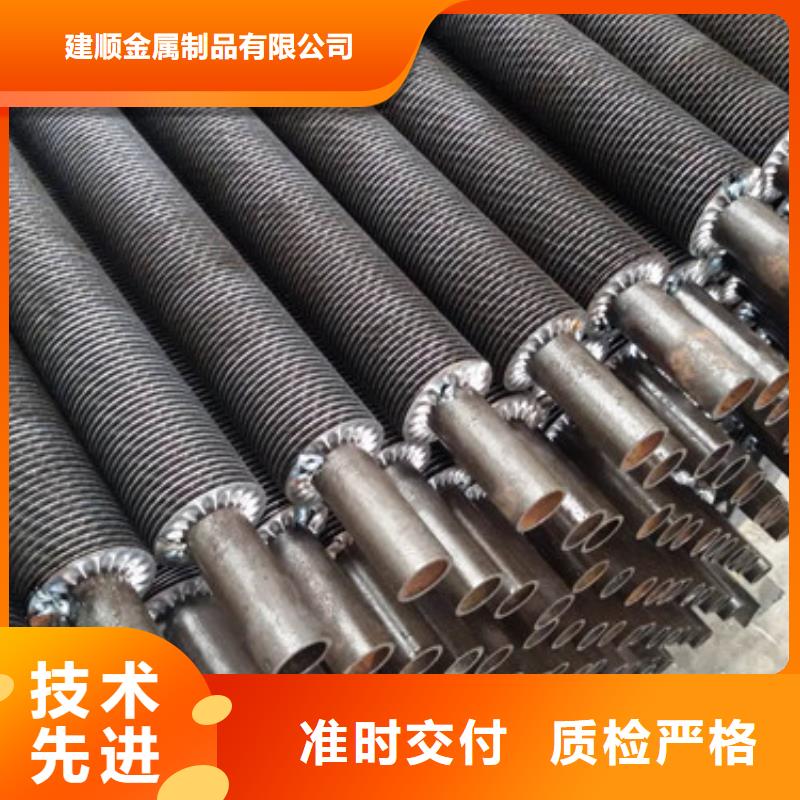 激光焊翅片管现货直供