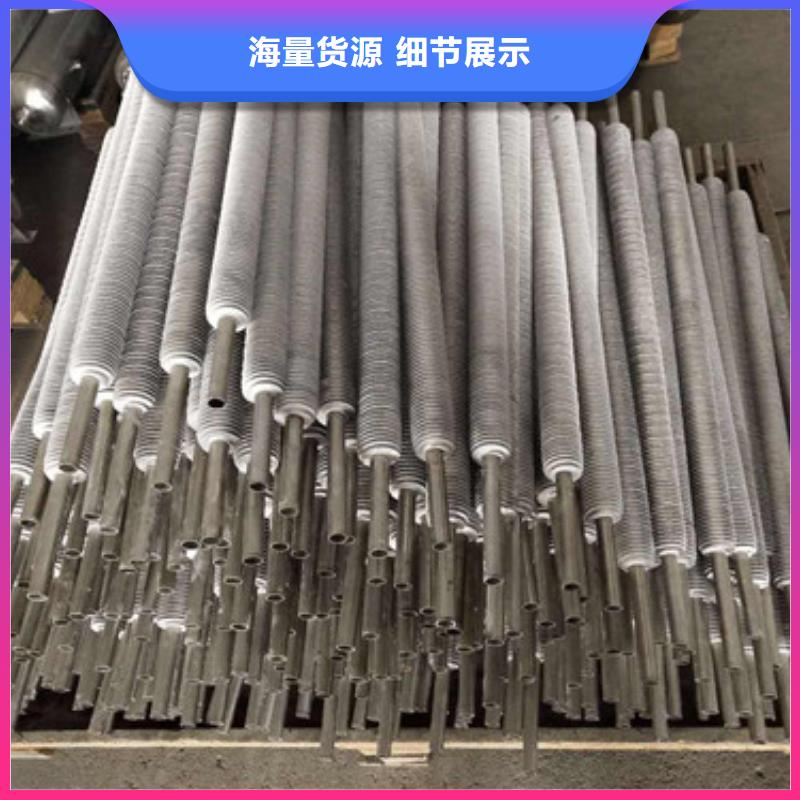 大棚翅片管质优价廉