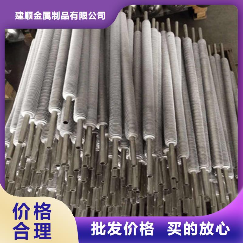 钢铝挤压翅片管