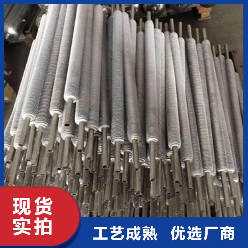 琼中县大棚翅片管
