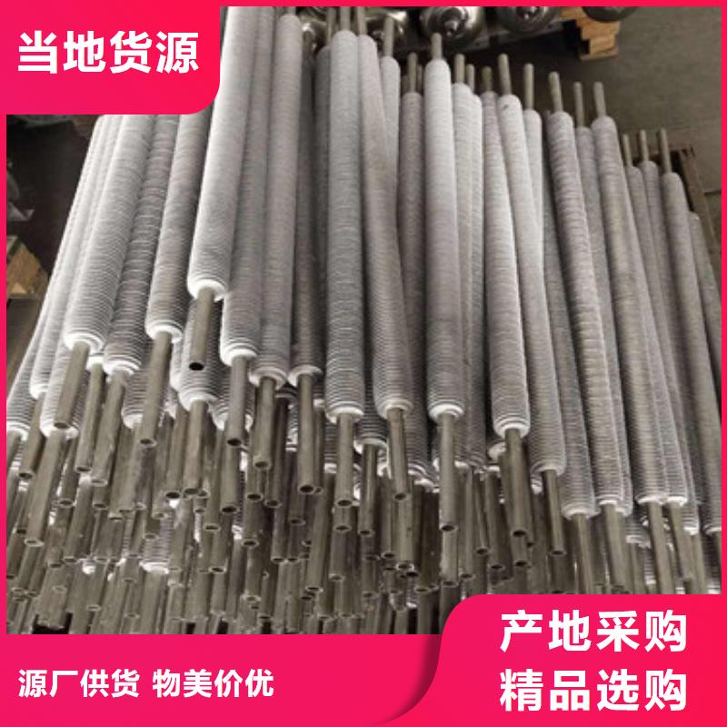 钢制翅片管厂家现货