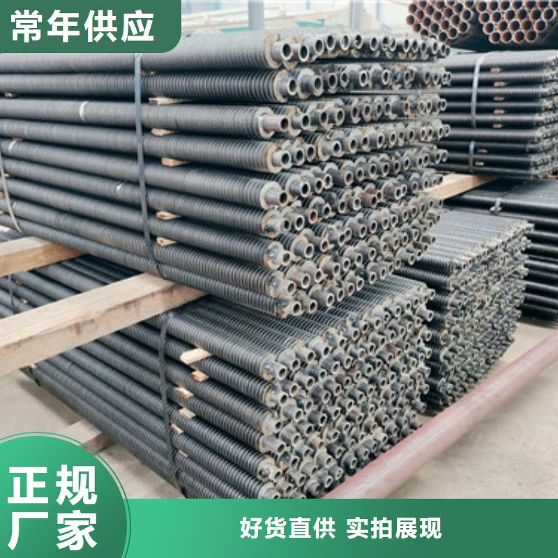 高压翅片管品质过关