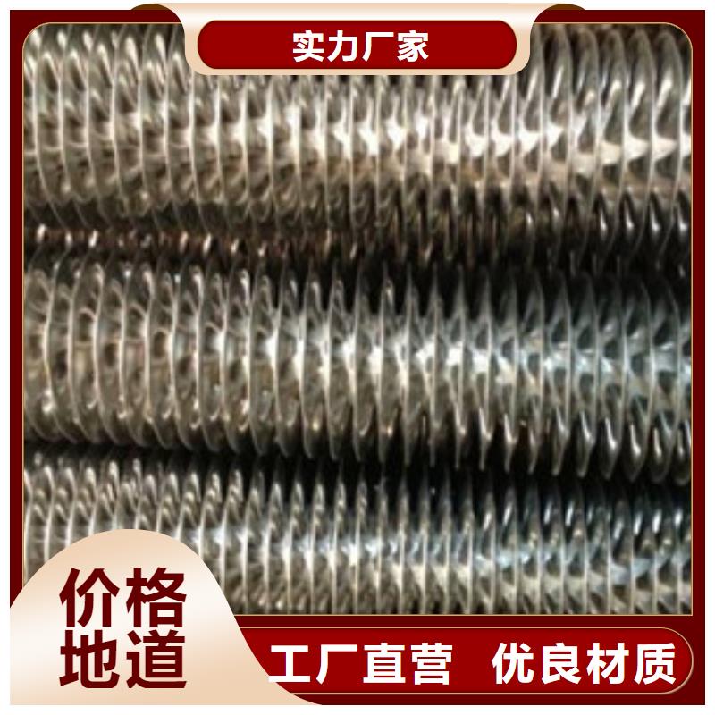 温室翅片管