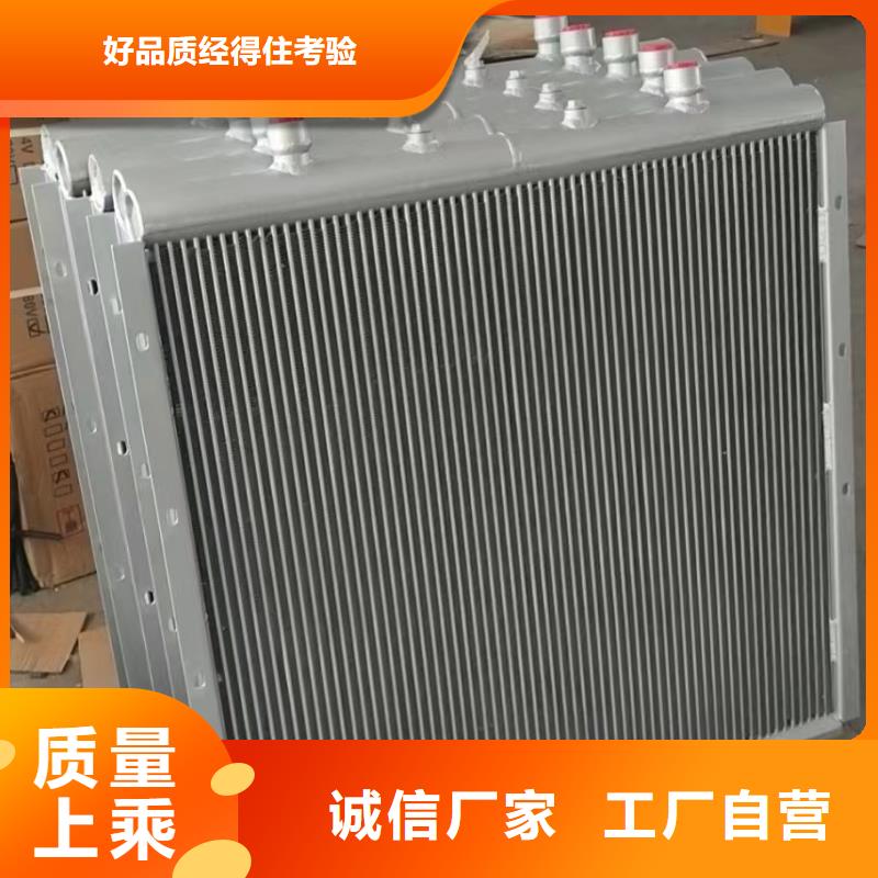 真空炉冷却器批发