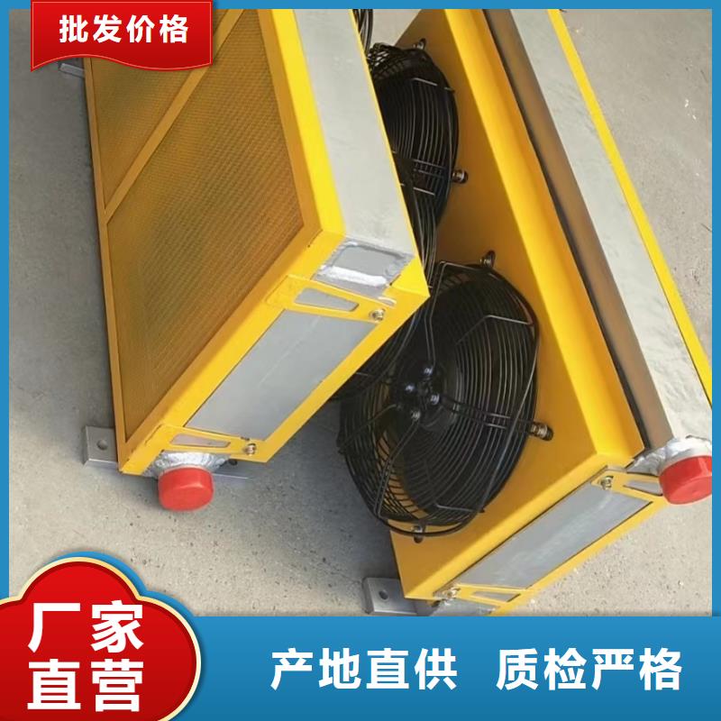 表冷器