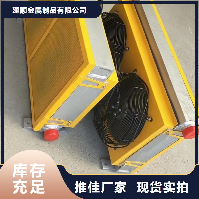 余热回收散热器