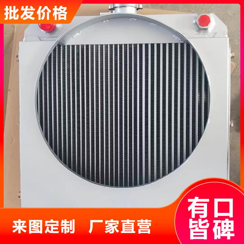 5P空调表冷器
