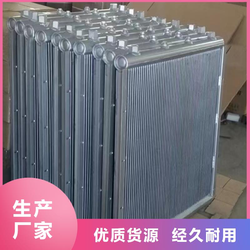 大型干燥塔换热器
