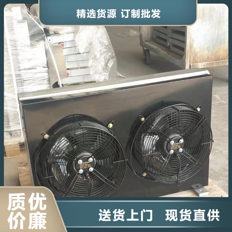 暖风器供应