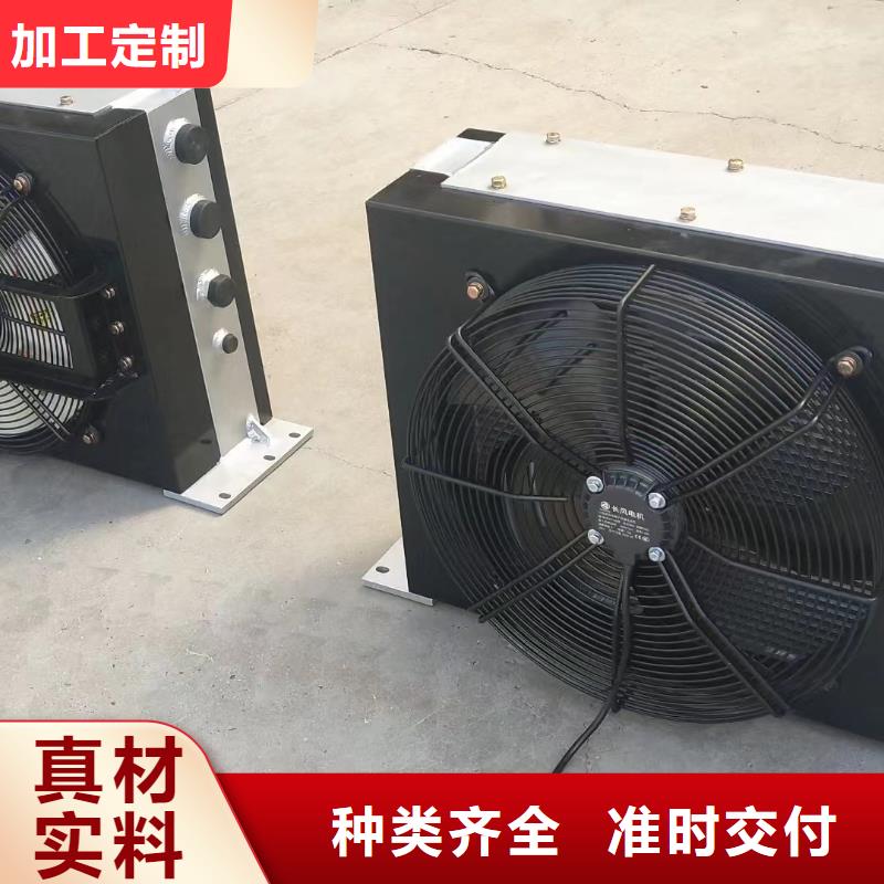铝箔翅片蒸发器欢迎来电