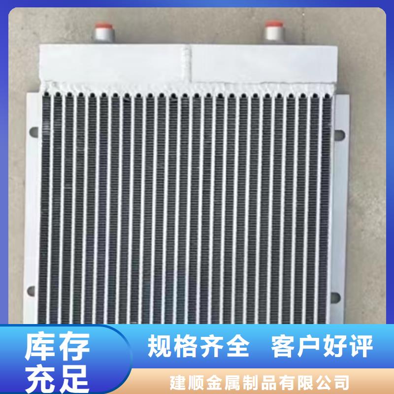 不锈钢散热蒸发器