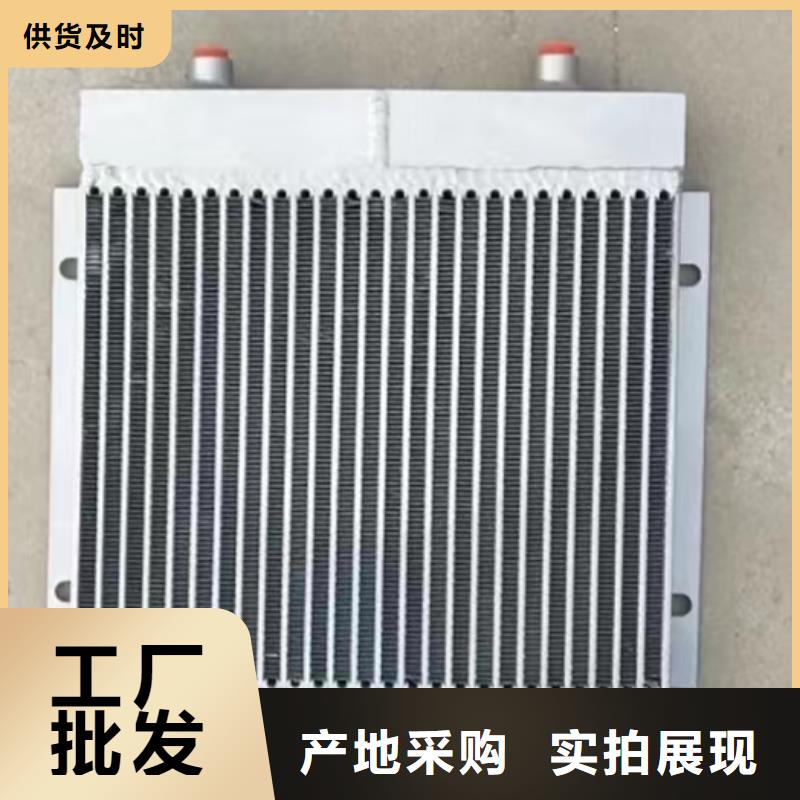 烟气散热器