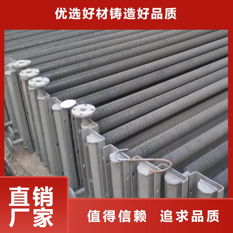节能器
