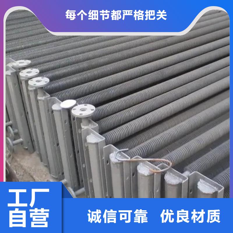 余热回收散热器订制