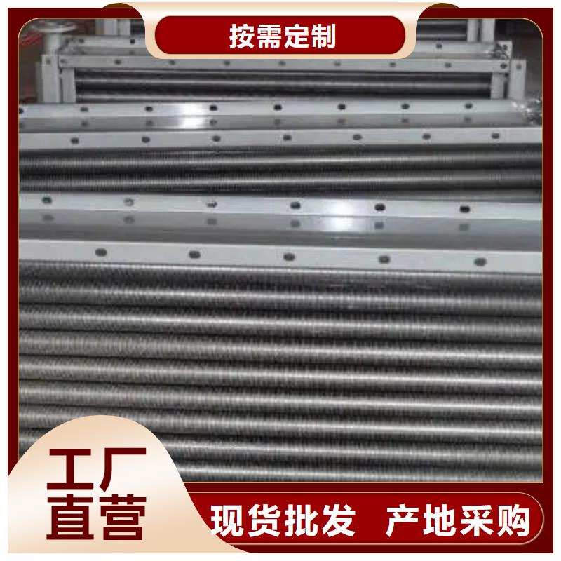 翅片管暖气片支持定制