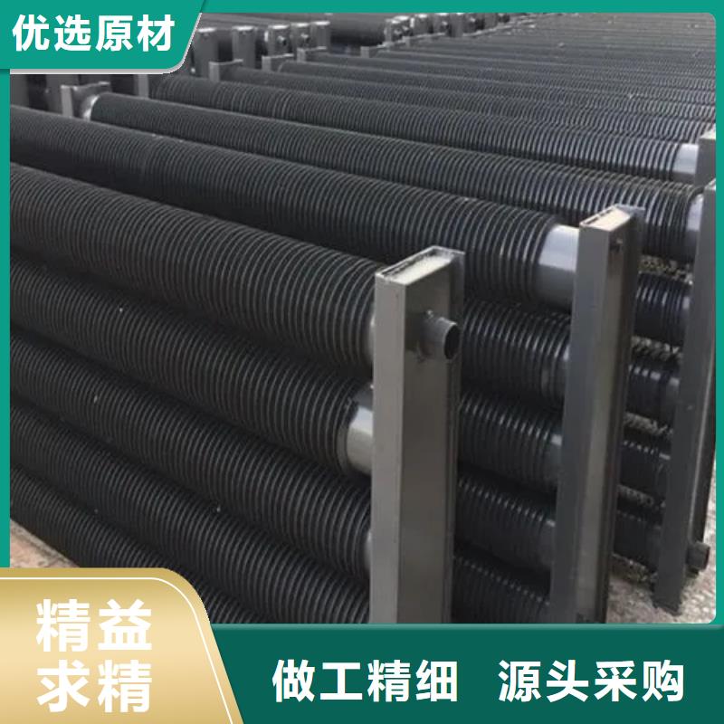 乐东县大型废热回收热管式换热器批发