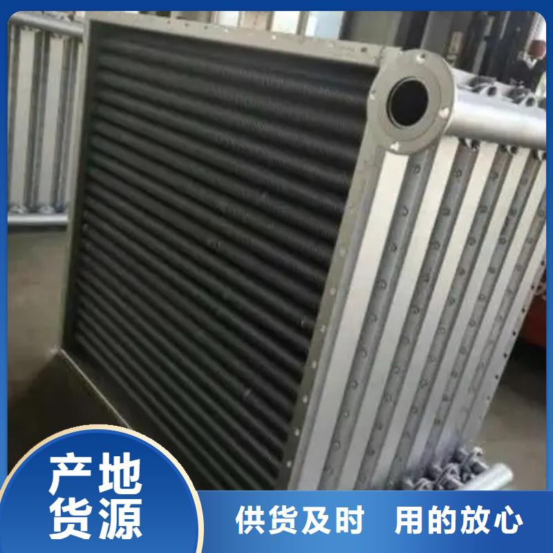 暖风器生产厂家