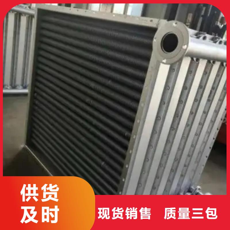 蒸发器订制