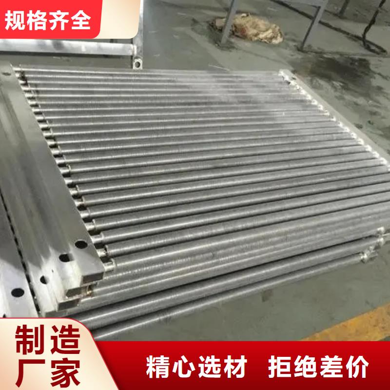 闭式蒸发空冷器择优