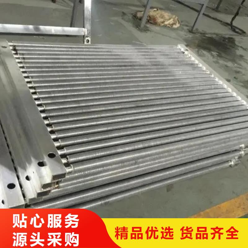 中央空调表冷器
