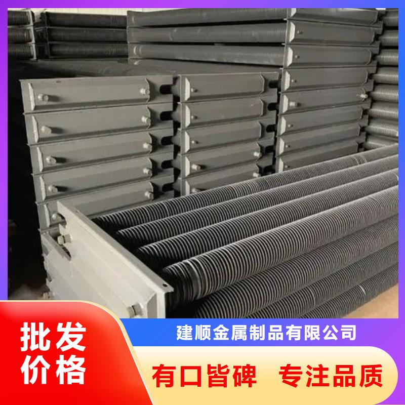 不锈钢散热蒸发器供应商