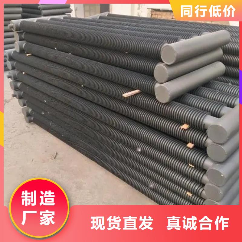 SRZ换热器