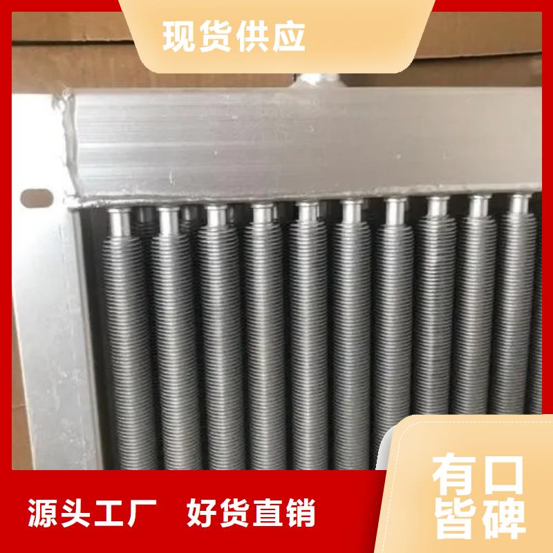 铜管表冷器设计