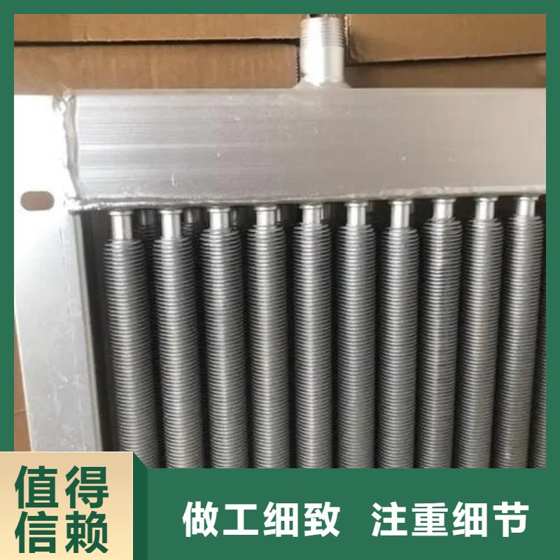 铝箔翅片蒸发器询问报价