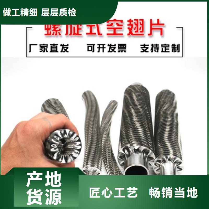 翅片管表冷器实力雄厚