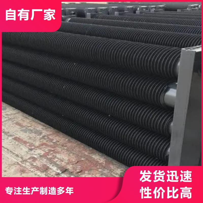 临高县大型干燥塔换热器出厂价格