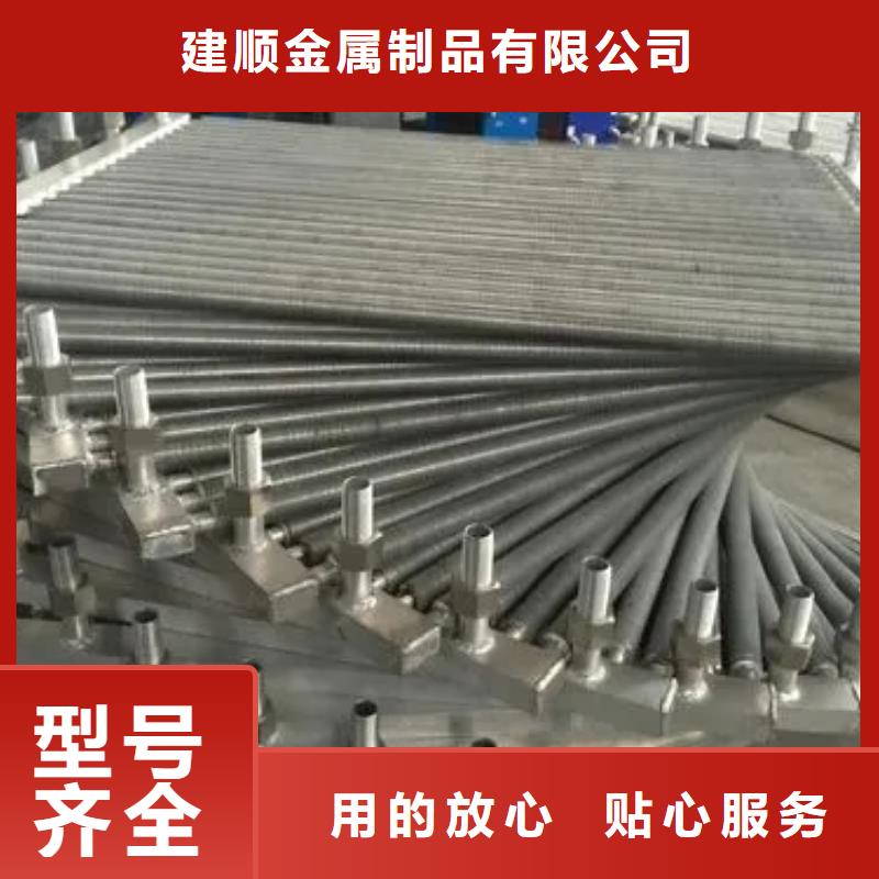 大型废热回收热管式换热器免费咨询