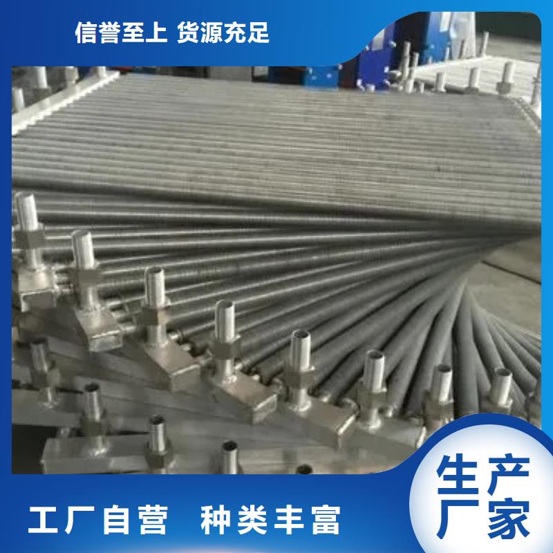 翅片管暖气片出厂价格